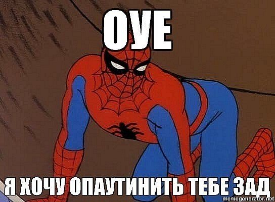 Мес с человеками пацкамм