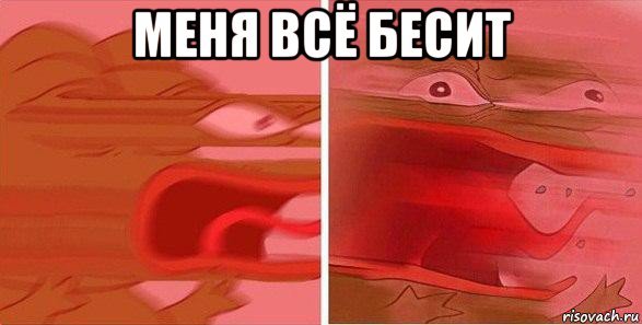 Бешеные мемы