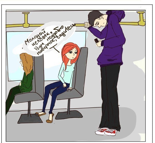 Приколы про рост девушки