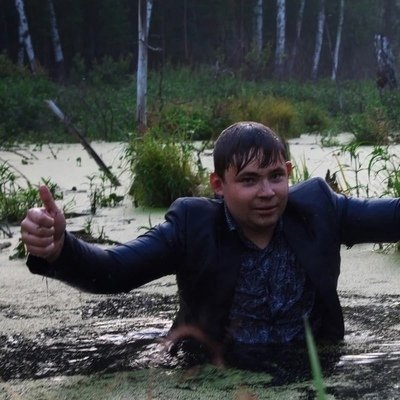 Чувак в болоте