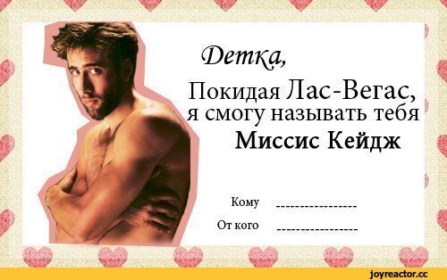 Валентинка от кого