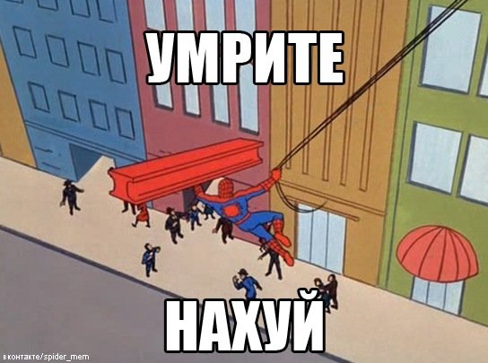 Мес с человеками пацкамм