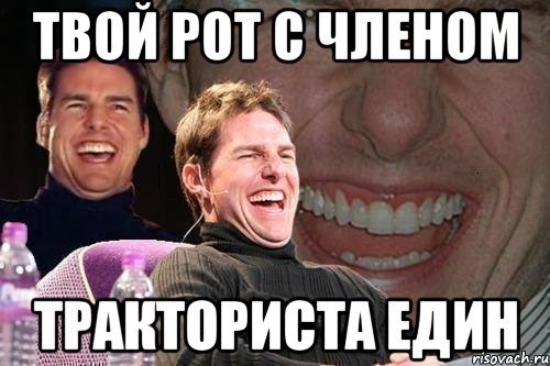 Скрепыши Мем с мужиками друг