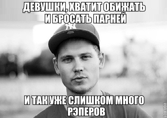 Картинки когда бросила девушка