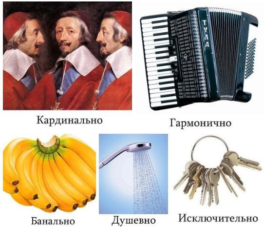 Банально душевно Мем