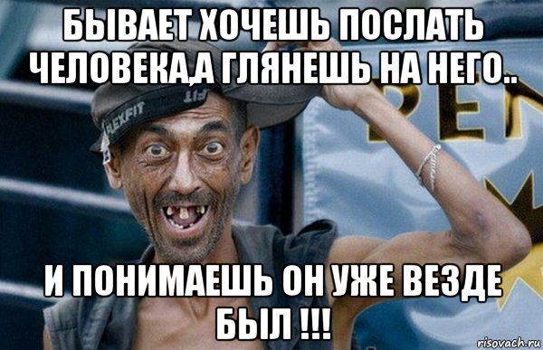 Как послать в картинках