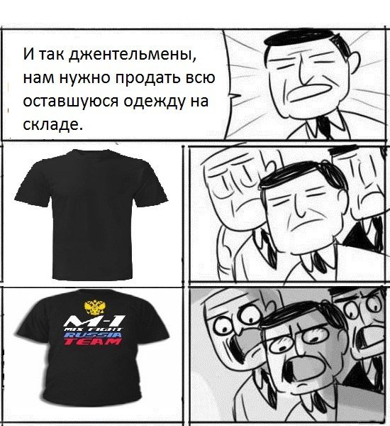 Про одежду парней