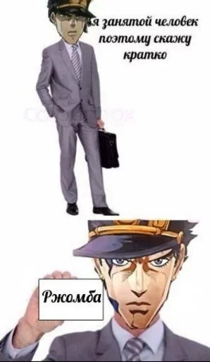 Я человек занятой поэтому скажу кратко