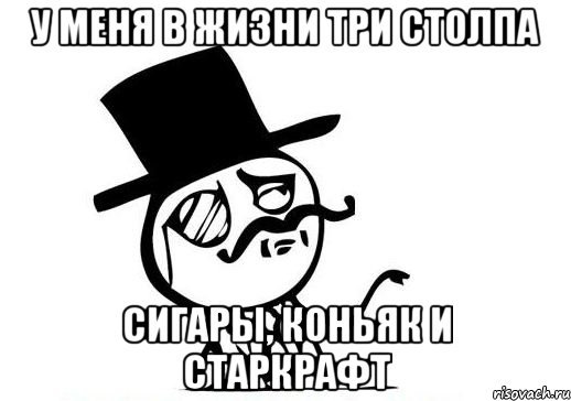 Культурные мемы