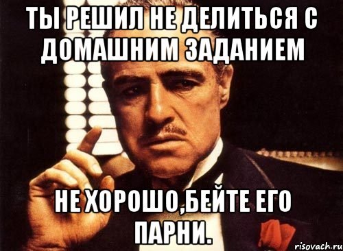 Мемы про вычматы