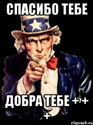 У нас порядок такой поел убери за собой