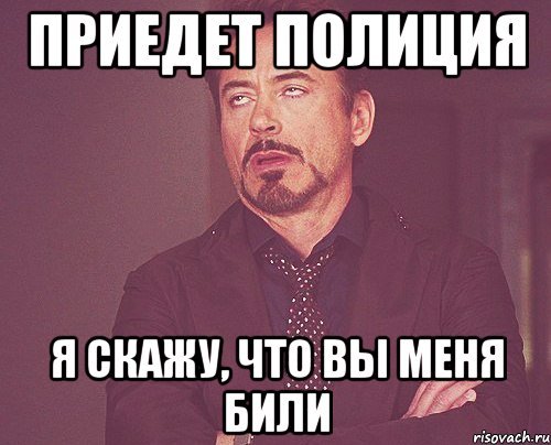 Это Бейт Мем