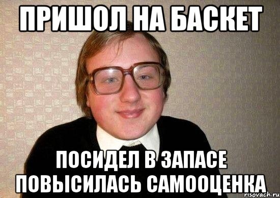 Мемы поднимающие самооценку
