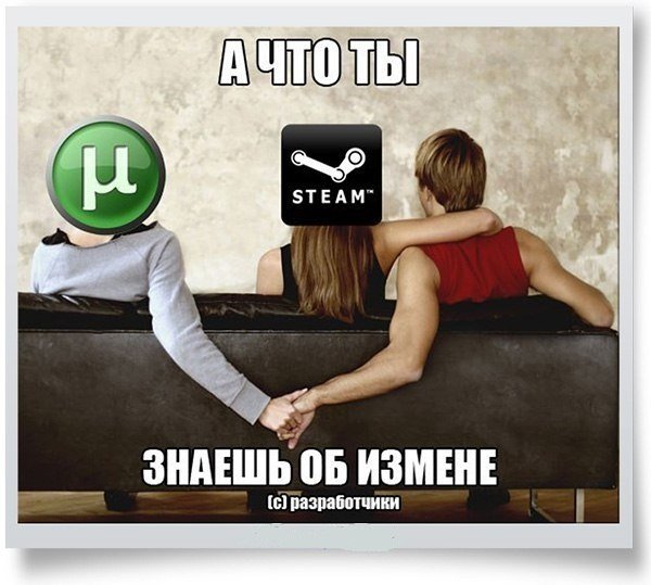 Мемы про стим