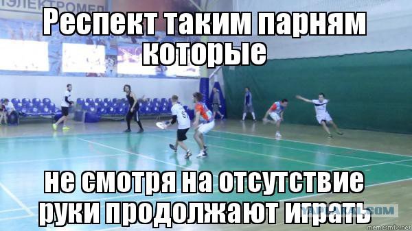 Респект таким ногам