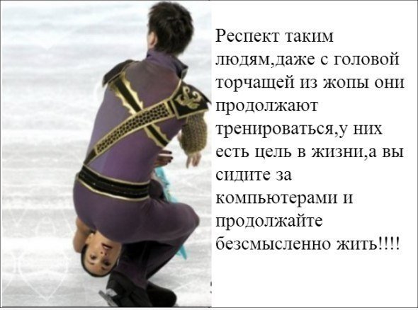 Респект таким людям