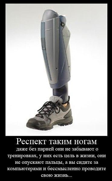 Респект таким парням