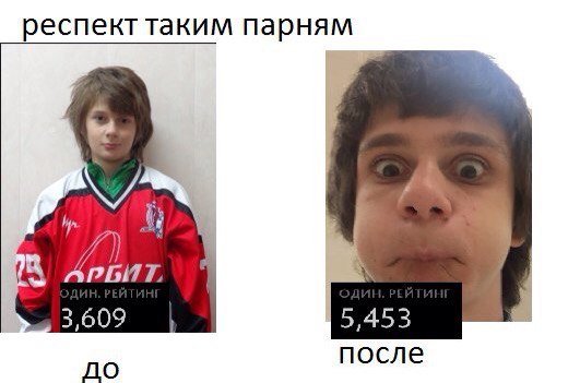 Респект таким ребятам