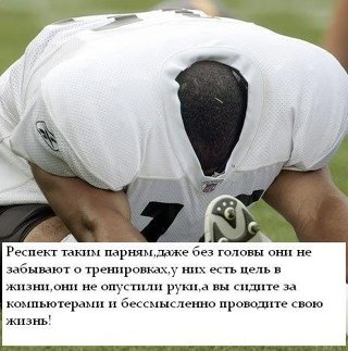 Респект таким парням