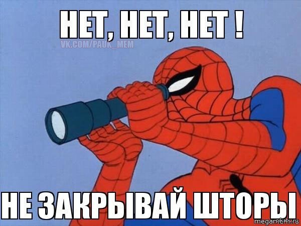 Человек паук мемы