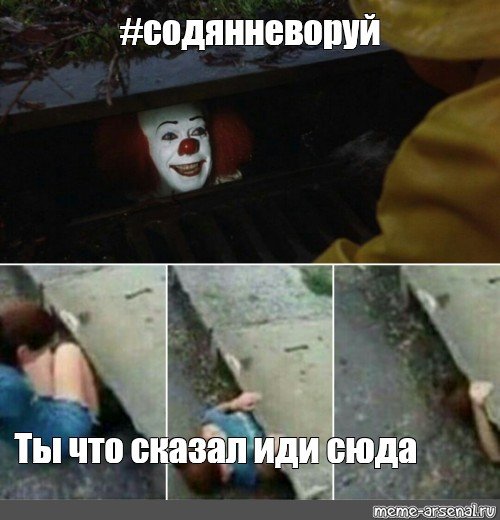 Парня остановили