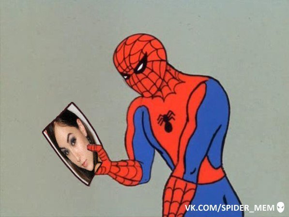 Спайдермен показывают друг на друга