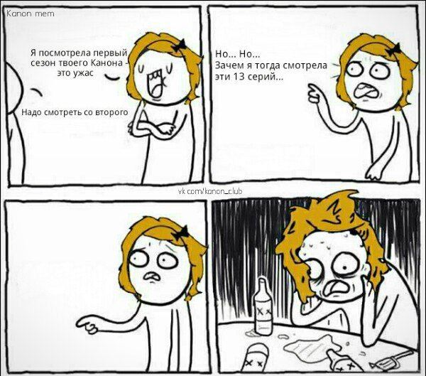 Мемы комиксы