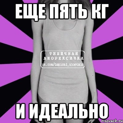 Идеально картинка