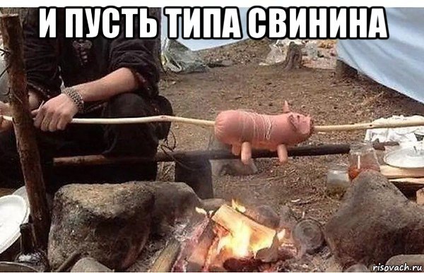 Шолык мемв