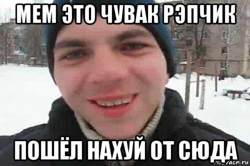 Чувак это жестко Мем
