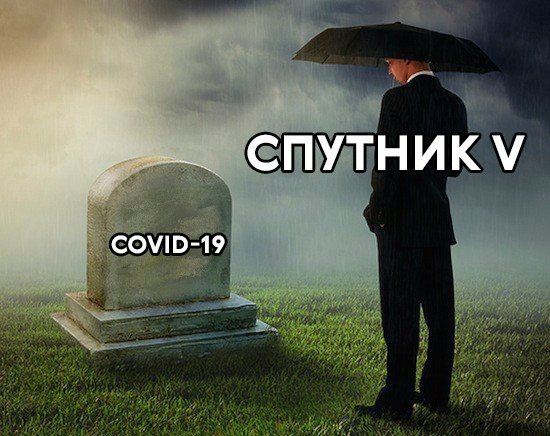 Могила шаблон для мема