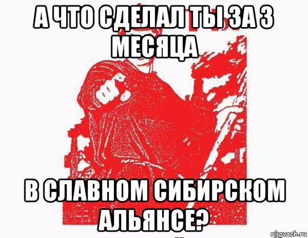 Не служил не мужик картинка