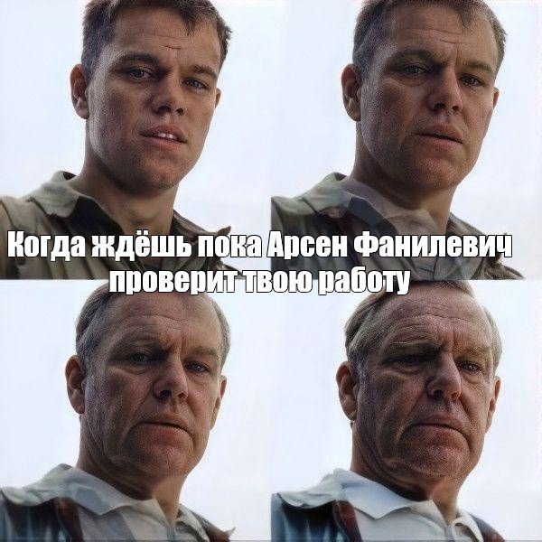 Актер который никогда не стареет Мем