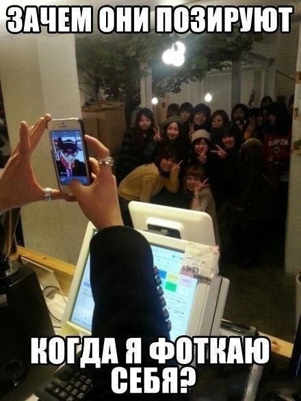 Айфон прикол