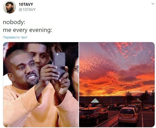 Человек фоткает Мем