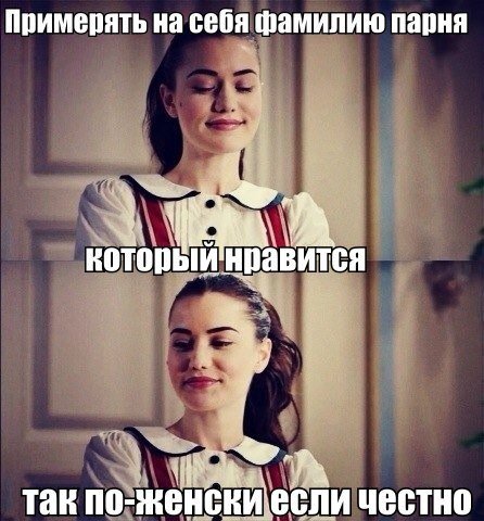 Мемы про девушек маленького роста