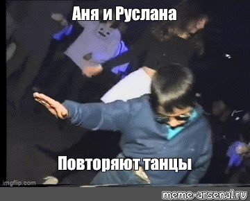 Пацан танцует в клубе