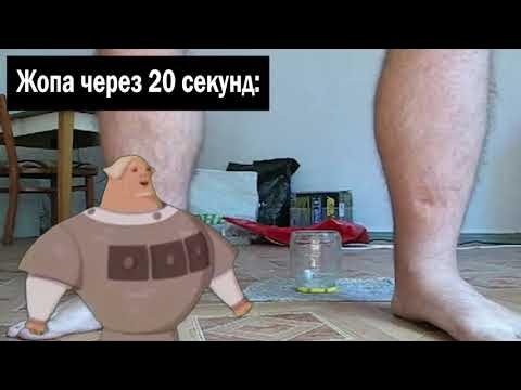Мужик сел на банку
