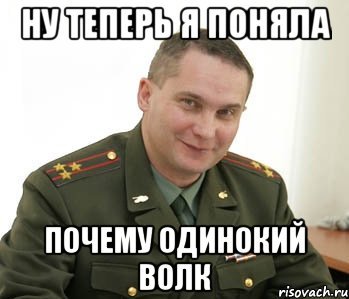Паша Мем Военком
