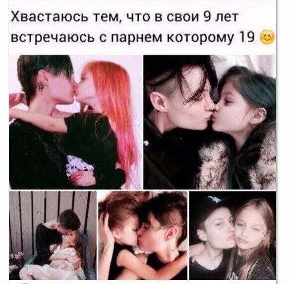 Хвастаюсь в 9 встречаюсь с