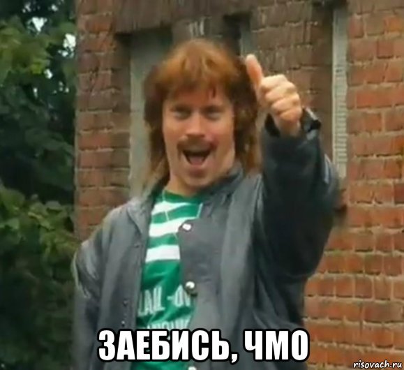 Парни турбо