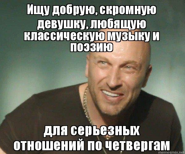 Ищу девушку для отношений