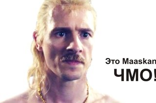 Парни турбо