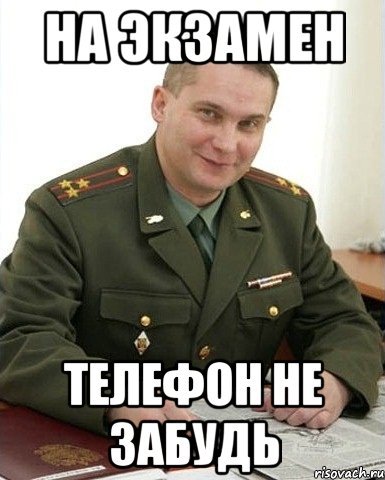 Дядя Военком