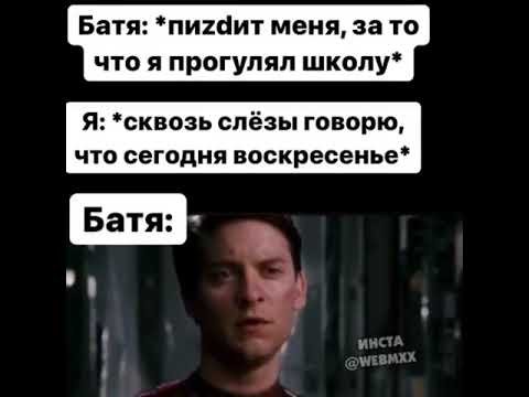 Тоби Магуайр я прощаю