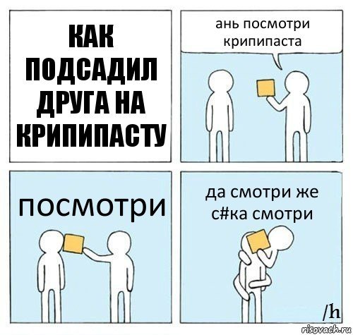 Математика бессердечная ты с#ка