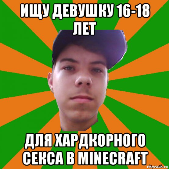 Сложный выбор Мем школьник