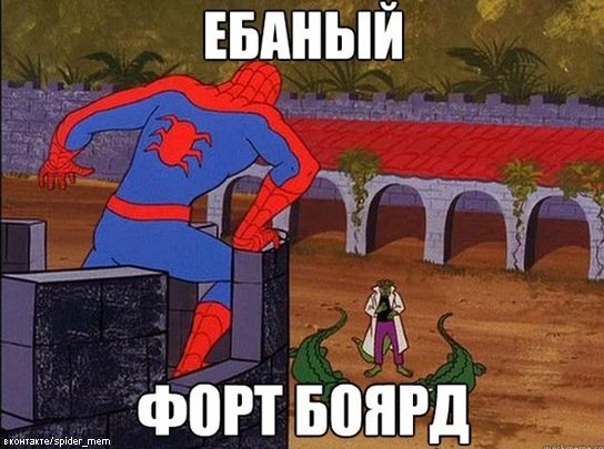 Мемыселовек павук