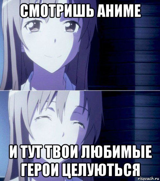 Мемы про сюжет аниме