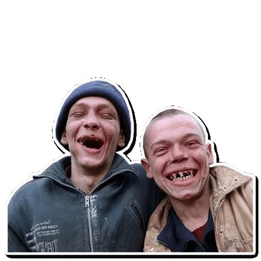 Мужик без зубов